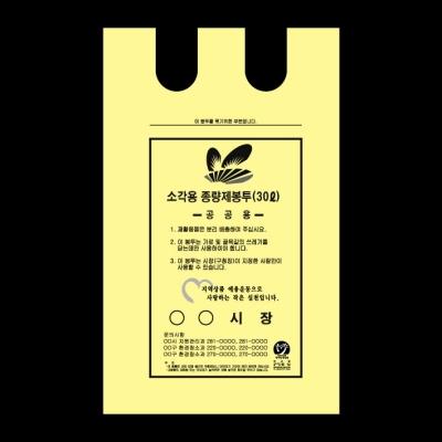 쓰레기 종량제봉투 1종(30L)