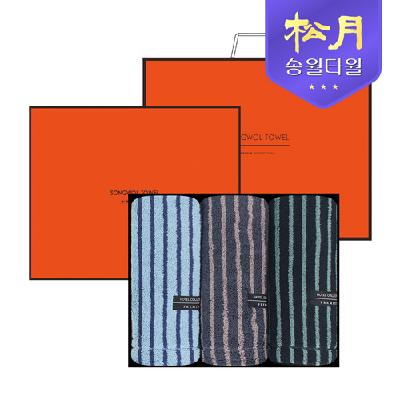 송월타올 호텔컬렉션 솔리드 스트라이프44 (220g) 3P 타올세트 (판촉물 기념품 홍보물 수건 인쇄)
