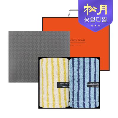 송월타올 호텔컬렉션 솔리드 스트라이프44 (220g) 2P 타올세트 (판촉물 기념품 홍보물 수건 인쇄)