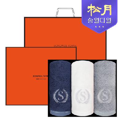 [송월타올] 송월 슈퍼클래스 뱀부 S200 3P 타올세트 (판촉물 기념품 홍보물 수건 인쇄)