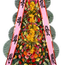 축하화환