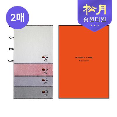 송월 스누피 블럭블랙34 고리핸드 2P 세트 (판촉물 기념품 홍보물 수건 인쇄)