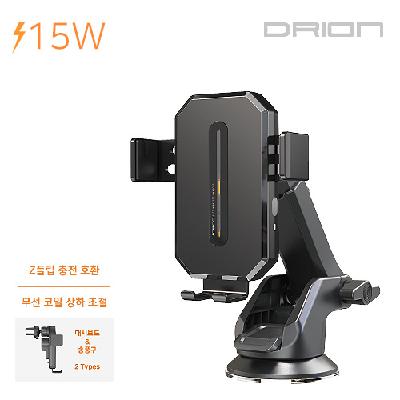 드리온 15W 고속 차량용 저소음 센서 무선 충전기 (판촉물 기념품 홍보물 인쇄)