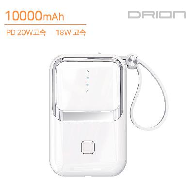 드리온 고속PD20W 듀얼미니보조배터리10000mAh (판촉물 기념품 홍보물 인쇄)