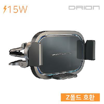 드리온 15W 고속 Z와이드 FOD 무선 차량용 충전기 (판촉물 기념품 홍보물 인쇄)