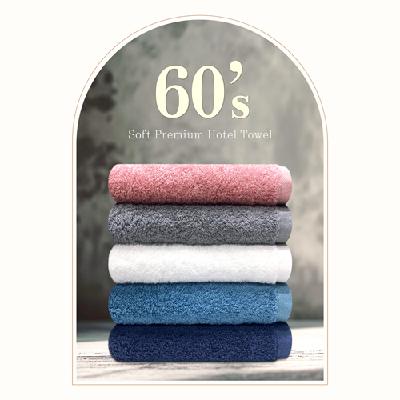 [지오발레티] 소프트 프리미엄60수 160g (판촉물 기념품 홍보물 인쇄)