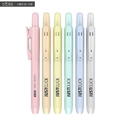 져스트클릭 마일드형광펜 S (국산)(판촉물 기념품 홍보물 인쇄)