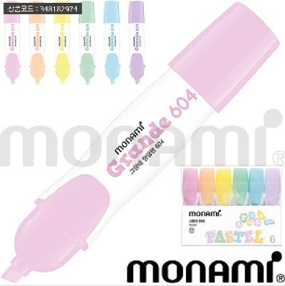 모나미 그랑데 604 형광펜 6색세트(판촉물 기념품 홍보물 인쇄)