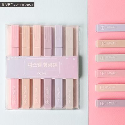 파스텔 형광펜 6세트 / 필기구세트(판촉물 기념품 홍보물 인쇄)