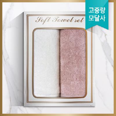 [밤나무 모달사] 소프트 모던170 2매 (판촉물 기념품 홍보물 인쇄)