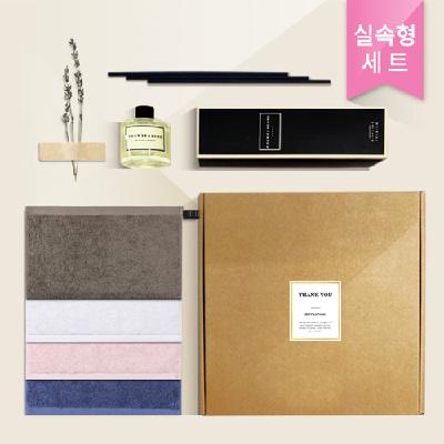 [바스룸] 엘르 디퓨저세트 05 (판촉물 기념품 홍보물 인쇄)