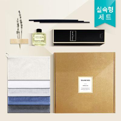[바스룸] 코지 디퓨저세트 04 (판촉물 기념품 홍보물 인쇄)