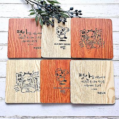 빅레이저우드사각냄비받침 (판촉물 기념품 홍보물 인쇄)