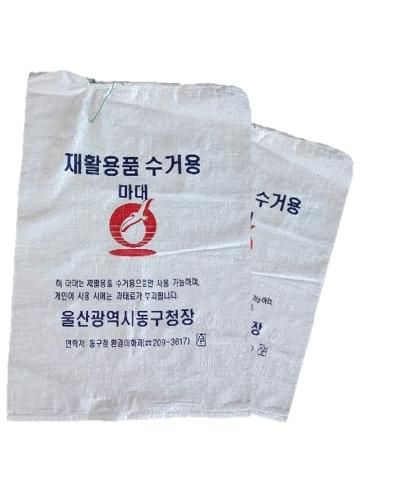 공공용 포대(PP 마대)