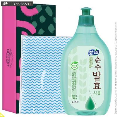 친환경 참그린 식물500용기 행주 2종세트(판촉물 기념품 홍보물 인쇄)
