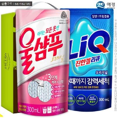 애경 리큐 울샴푸 2종(판촉물 기념품 홍보물 인쇄)