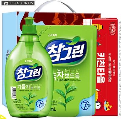 유기농 참그린500용기 녹차300리필 빨아쓰는키친타올 3종(판촉물 기념품 홍보물 인쇄)