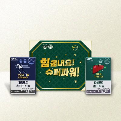 [경북/포항] 건강기능식품 세트(밀크씨슬+옥타코사놀)(포항바이오파크)
