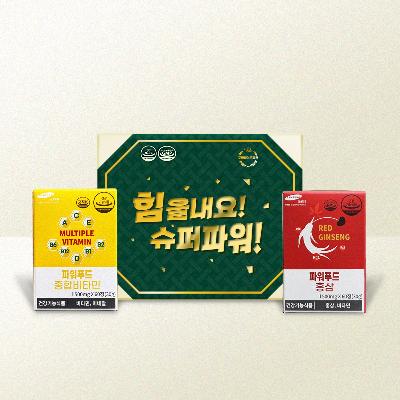 [경북/포항] 건강기능식품 세트(종합비타민+홍삼)(포항바이오파크)