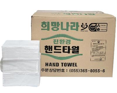 친환경 핸드타월(페이퍼타월)