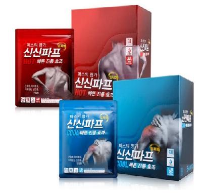 신신파프(판촉물 기념품 홍보물 파프 파스 핫 쿨)
