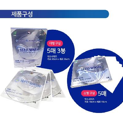 상품구성