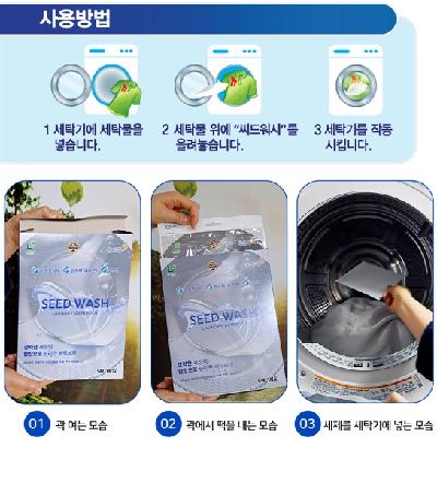 사용방법