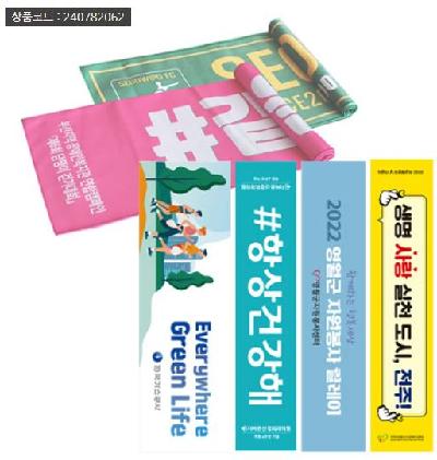 극세사 스웨이드 전사타올 [주문제작](판촉물 기념품 홍보물 인쇄)