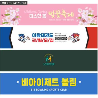 카이란 쿨타올 / 전면전사 [주문제작](판촉물 기념품 홍보물 인쇄)
