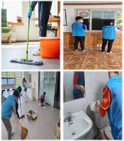 청소