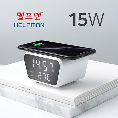 무선충전기+시계+온도계