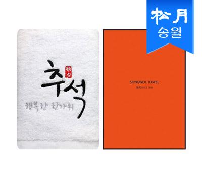 송월타올 1매 케이스 포함 