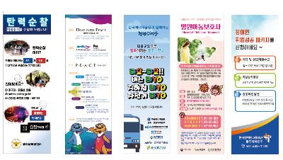 배너/광주북구