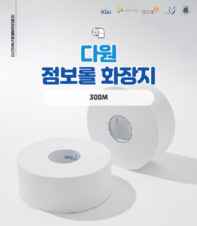점보롤화장지 300M/2P 16롤