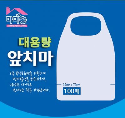 앞치마 마미손 일회용 위생 100매