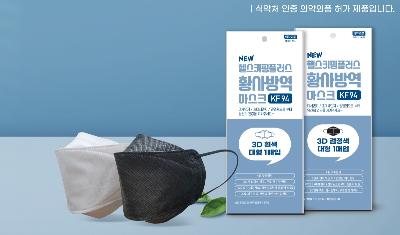 KF-94마스크3D대형/4박스=200장/유위드