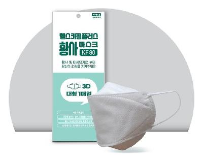 KF-80마스크3D대형/4박스=200장/유위드