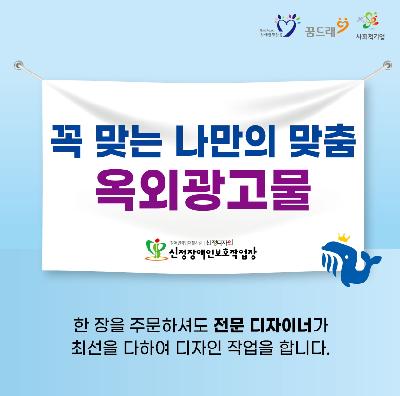 현수막
