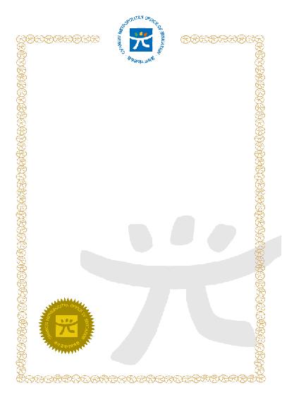 상장용지/마리스타
