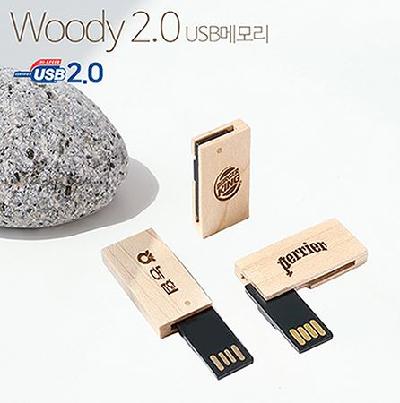 [TUI]Woody(우디) 2.0 USB 32G