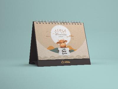 달력/탁상용 달력 / 카렌다