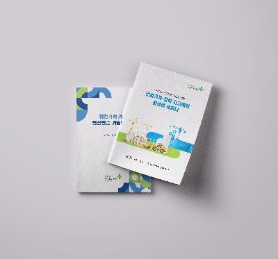 교재 (책자/제본/인쇄)