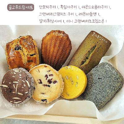 구성2