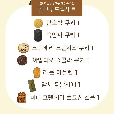 구성1