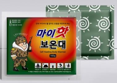 핫팩