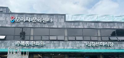 간판