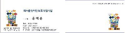 명함