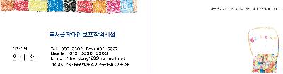 명함 샘플