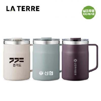 라테르 로더 쿼터 스텐머그 460ml / 텀블러 / 기념품 홍보물 인쇄