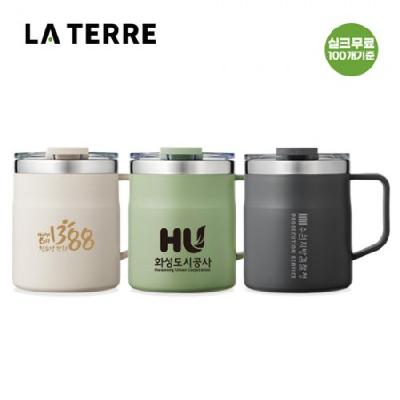 라테르 로더 쿼터 스텐머그 375ml / 텀블러 / 기념품 홍보물 인쇄